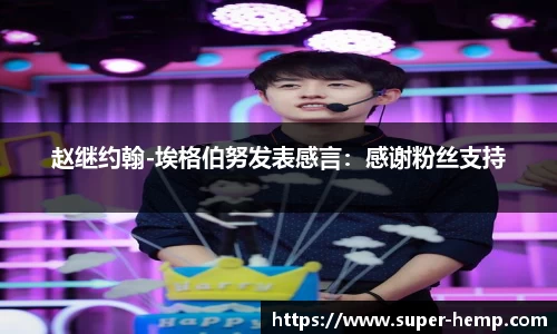 365WM完美体育官方app