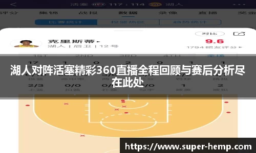 365WM完美体育
