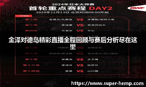 365WM完美体育官方网站