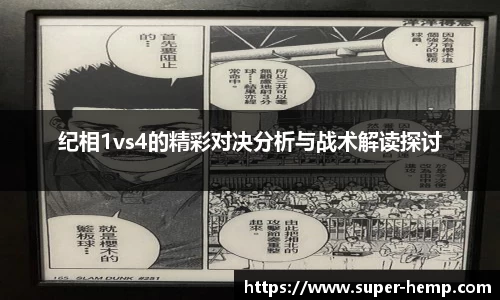 365WM完美体育官方app