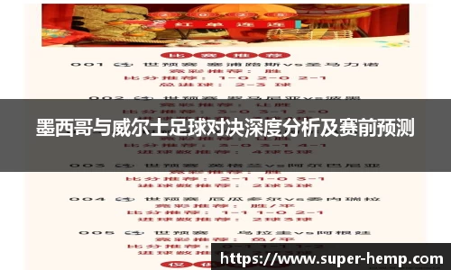 365WM完美体育官网