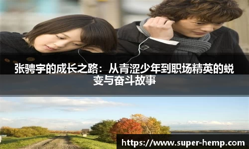 365WM完美体育官方app