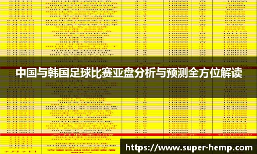365WM完美体育官网