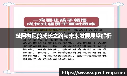 365WM完美体育